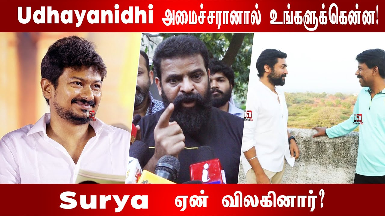 Ameer Emotional Speech I Uyir Thamizhuku Press Meet